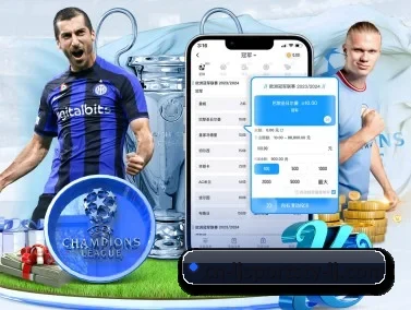 乐竞体育官网 APP